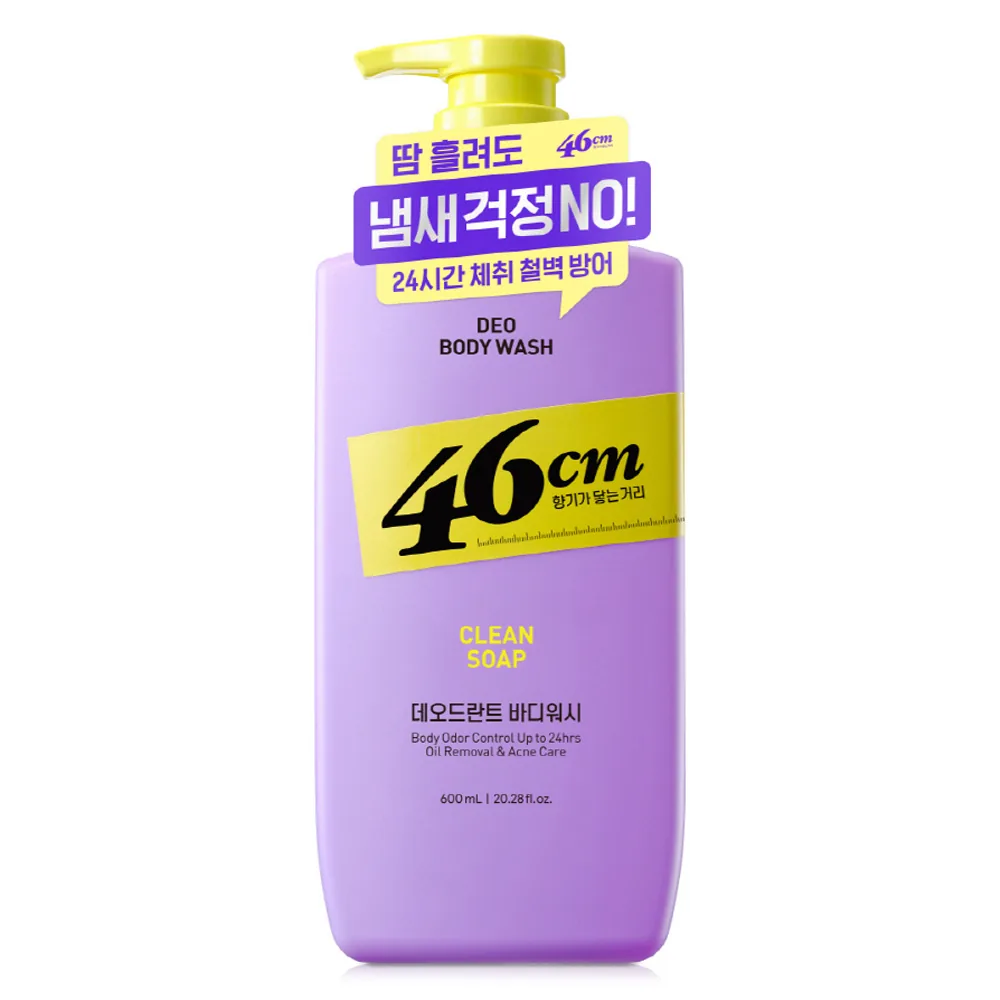 온더바디 46cm 체취솔루션 약산성 데오드란트 바디워시 클린솝향 가격 추이 온더바디 46cm 체취솔루션 약산성 데오드란트 바디워시 클린솝향 - 최저가 11,900원