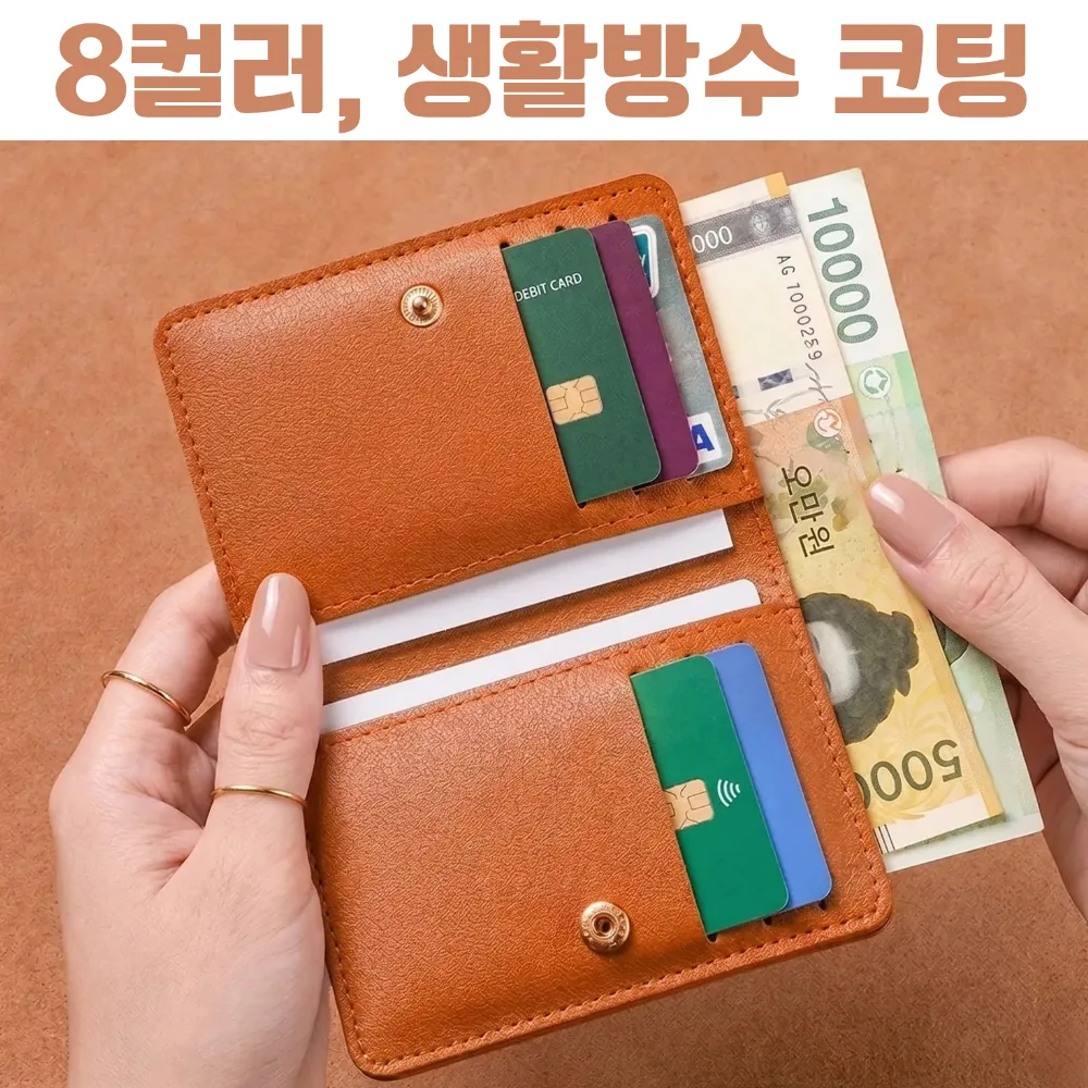 데플로 카드지갑 가격 추이 데플로 카드지갑 - 최저가 3,990원