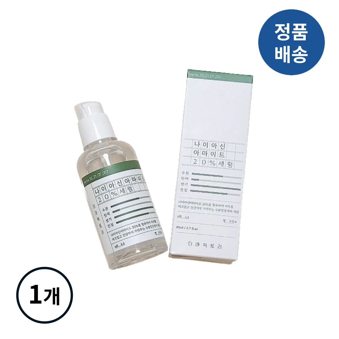 더마팩토리 DERMAFACTORY 나이아신아마이드 20% 세럼 한글에디션 가격 추이 더마팩토리 DERMAFACTORY 나이아신아마이드 20% 세럼 한글에디션 - 최저가 5,450원