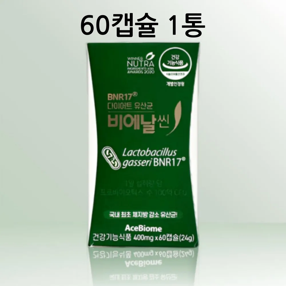 다이어트 유산균 비에날씬 1박스 가격 추이 다이어트 유산균 비에날씬 1박스 - 최저가 39,000원