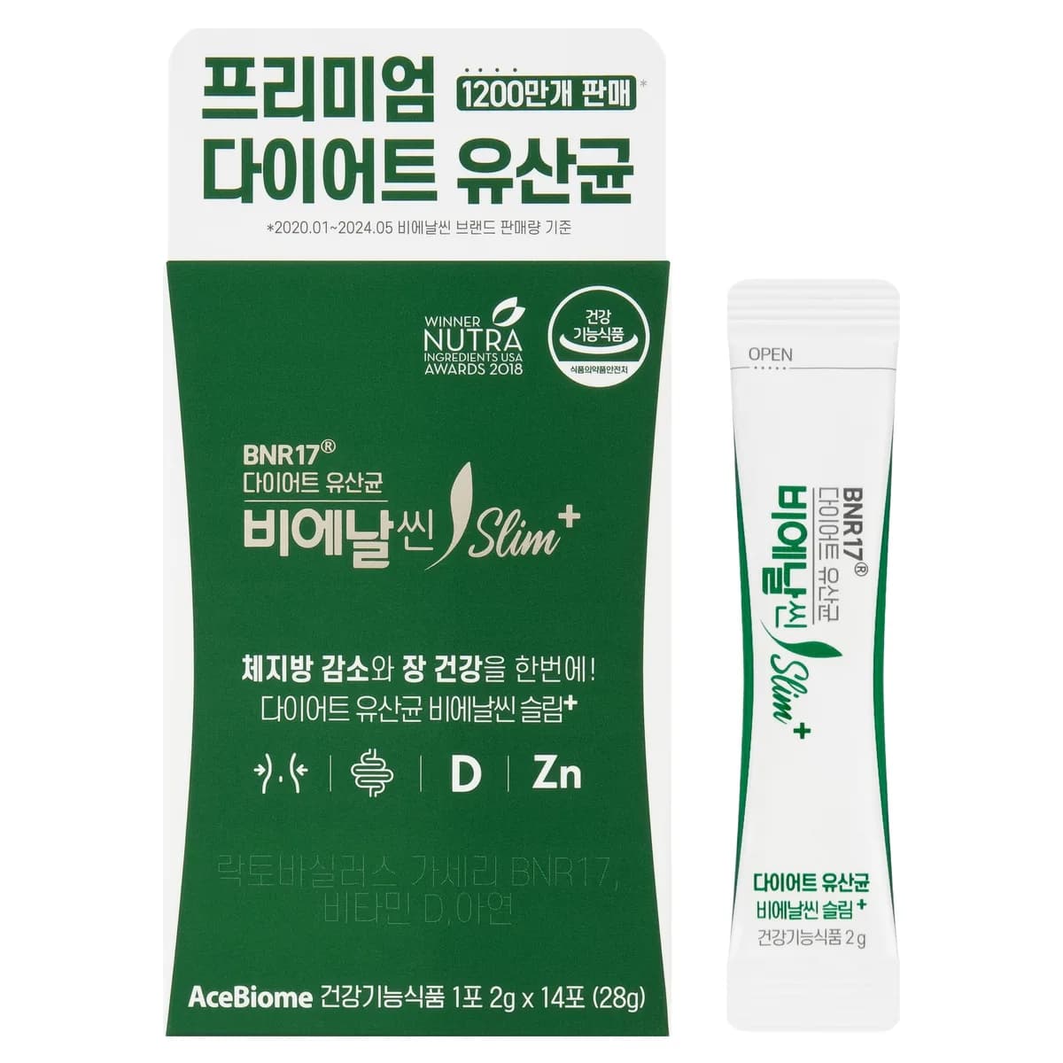 비에날씬 BNR17 다이어트 유산균 슬림플러스 가격 추이 비에날씬 BNR17 다이어트 유산균 슬림플러스 - 최저가 25,900원