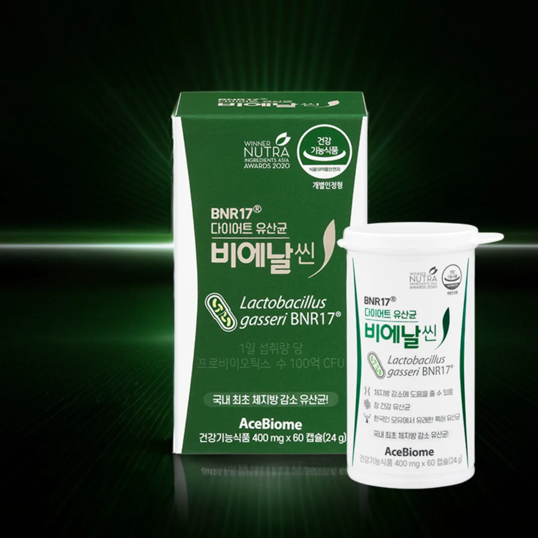 다이어트 유산균 비에날씬 1박스 가격 추이 다이어트 유산균 비에날씬 1박스 - 최저가 45,900원