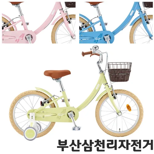 삼천리 2026 딩고 아동용 네발자전거 121cm 라임 가격 추이 삼천리 2026 딩고 아동용 네발자전거 121cm 라임 - 최저가 299,000원