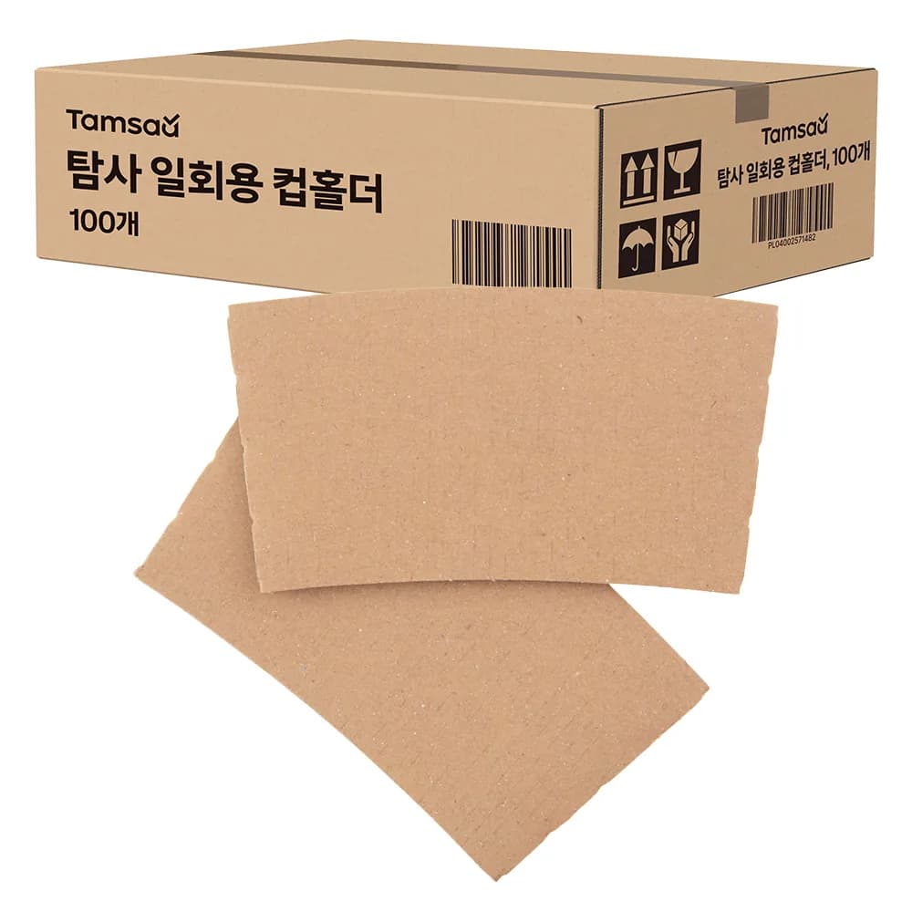 탐사 일회용 컵홀더 가격 추이 탐사 일회용 컵홀더 - 최저가 4,680원