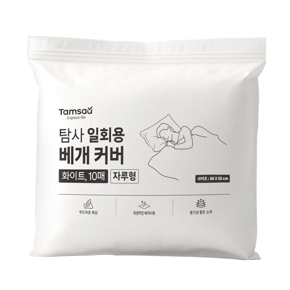 탐사 일회용 베개 커버 가격 추이 탐사 일회용 베개 커버 - 최저가 3,990원