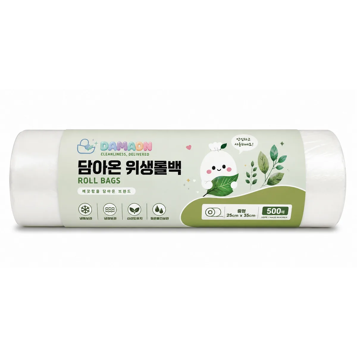 담아온 위생 비닐백 롤백 일회용팩 비닐봉투 중형 25cm x 35cm 500개입 가격 추이 담아온 위생 비닐백 롤백 일회용팩 비닐봉투 중형 25cm x 35cm 500개입 - 최저가 5,900원