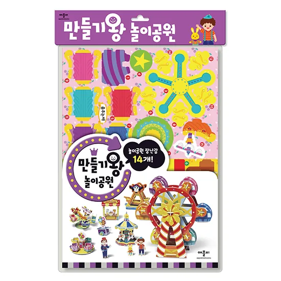 만들기왕 가격 추이 만들기왕 - 최저가 4,200원
