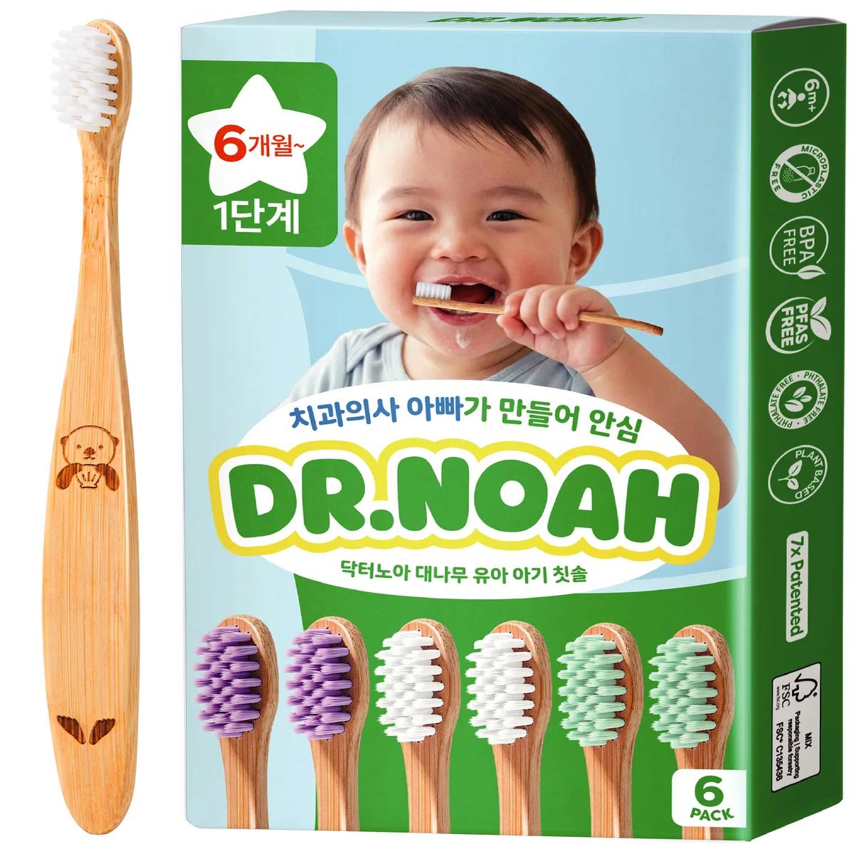 닥터노아 미세플라스틱 안심 대나무 유아 아기 칫솔 가격 추이 닥터노아 미세플라스틱 안심 대나무 유아 아기 칫솔 - 최저가 18,900원