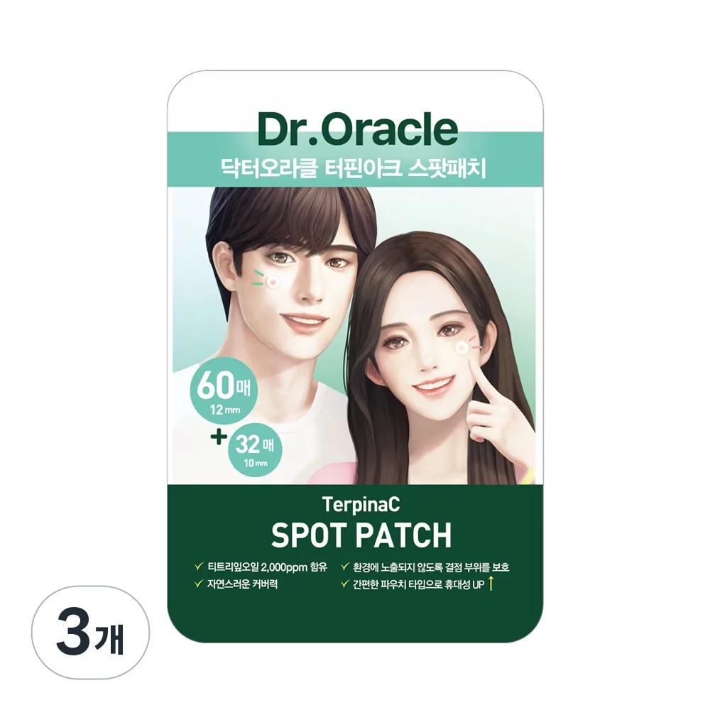 닥터오라클 터핀아크 스팟패치 가격 추이 닥터오라클 터핀아크 스팟패치 - 최저가 7,850원