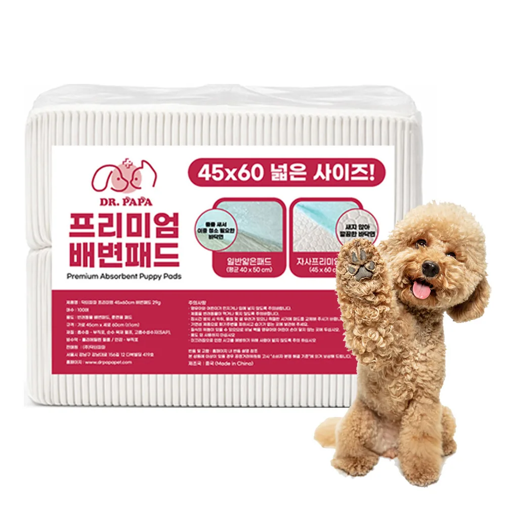 닥터파파 프리미엄 배변패드 29g 가격 추이 닥터파파 프리미엄 배변패드 29g - 최저가 11,800원