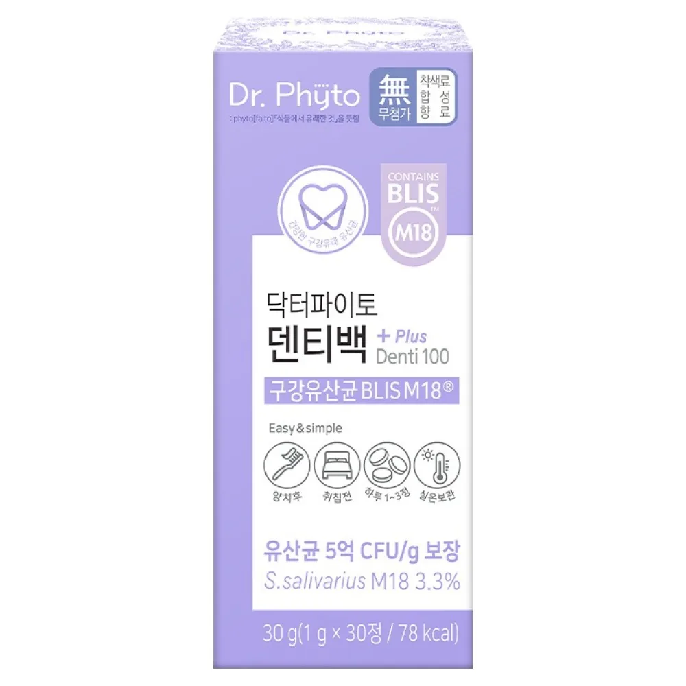 닥터파이토 덴티백+ 구강유산균 BLIS M18 30g 가격 추이 닥터파이토 덴티백+ 구강유산균 BLIS M18 30g - 최저가 22,000원