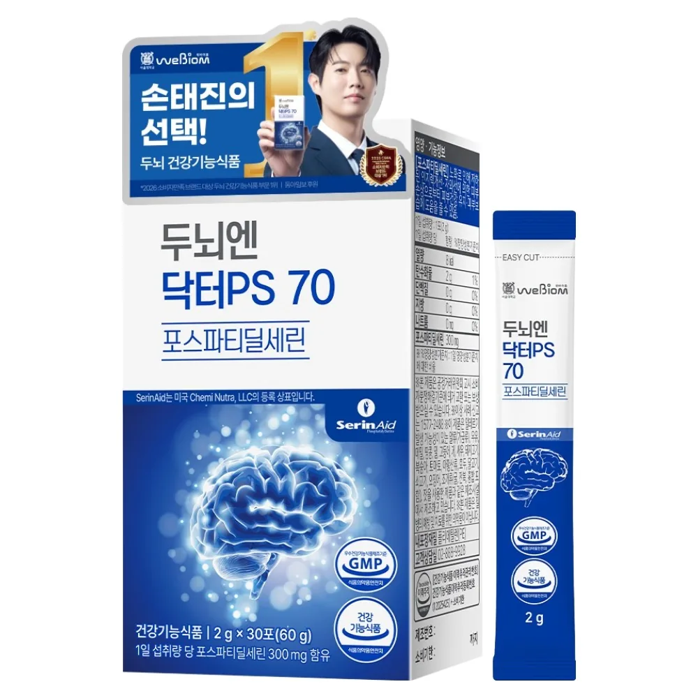 서울대위바이옴 두뇌엔 닥터PS 70 포스파티딜세린 30p 가격 추이 서울대위바이옴 두뇌엔 닥터PS 70 포스파티딜세린 30p - 최저가 33,050원