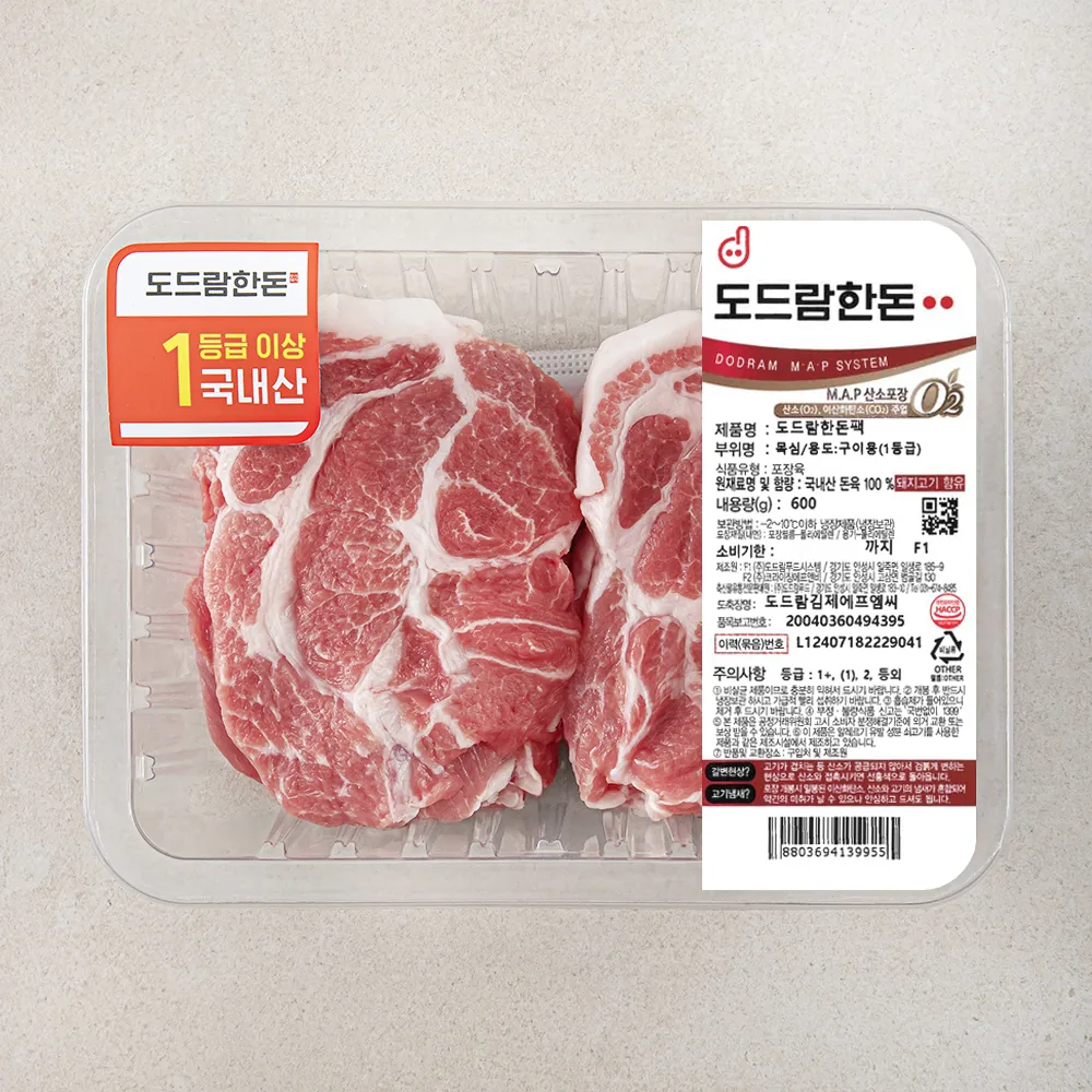 도드람한돈 1등급 목심 구이용 (냉장) 가격 추이 도드람한돈 1등급 목심 구이용 (냉장) - 최저가 9,610원