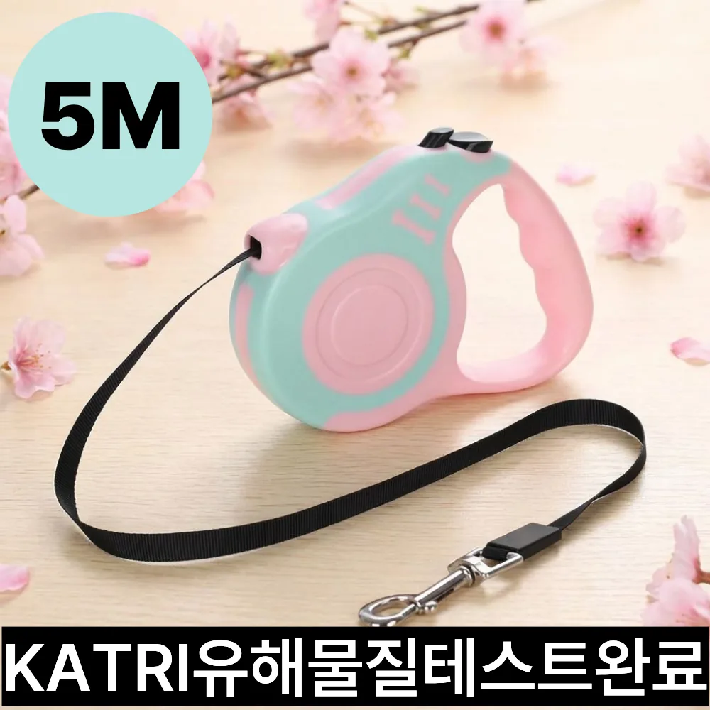 라운드샵 꼬임방지 강아지 자동 리드줄 가격 추이 라운드샵 꼬임방지 강아지 자동 리드줄 - 최저가 9,700원