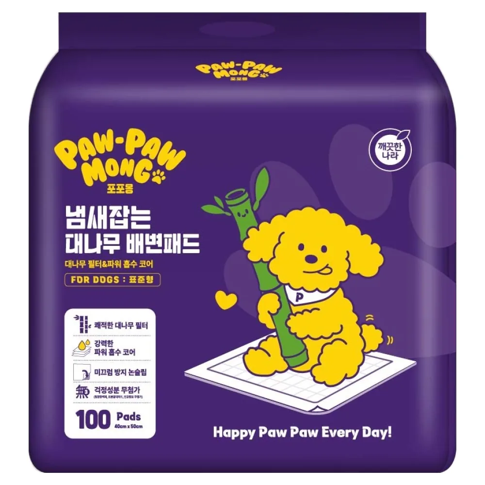 포포몽 강아지 대나무 배변패드 가격 추이 포포몽 강아지 대나무 배변패드 - 최저가 14,080원