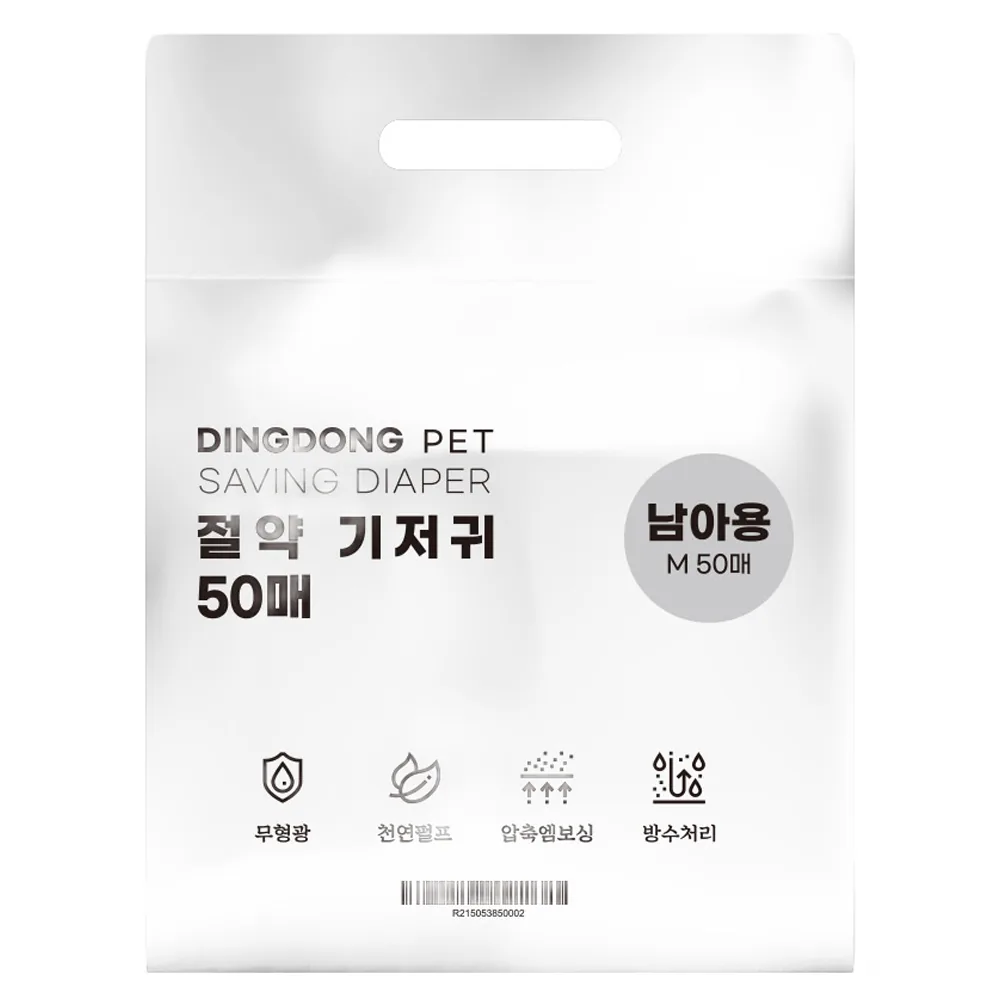 딩동펫 강아지 남아용 기저귀 가격 추이 딩동펫 강아지 남아용 기저귀 - 최저가 11,500원