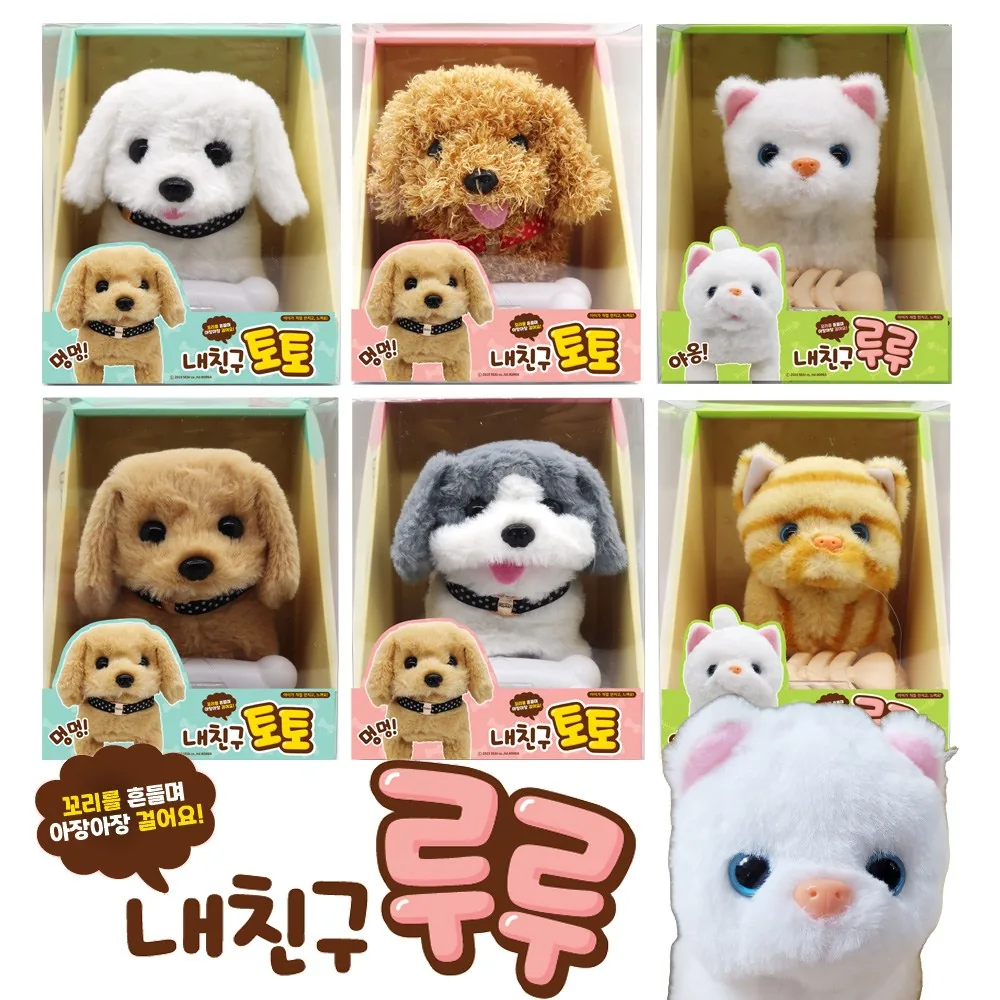 내친구토토 루루 작동 강아지 고양이 동물 인형 가격 추이 내친구토토 루루 작동 강아지 고양이 동물 인형 - 최저가 10,500원