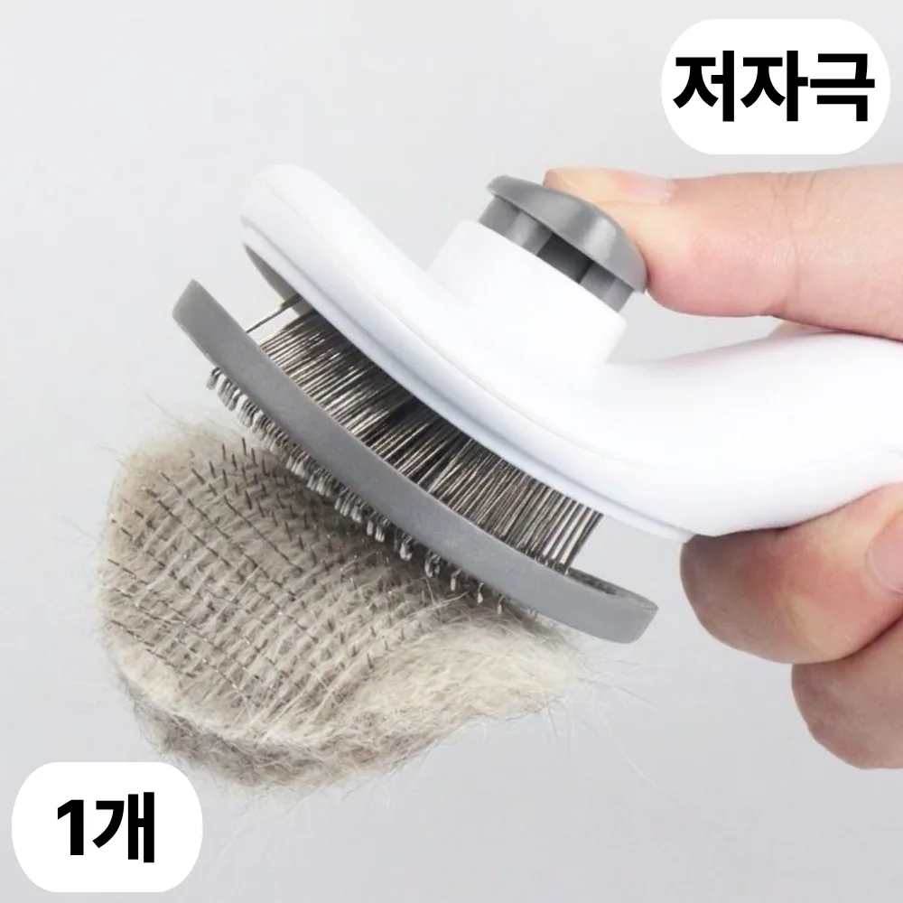 디오벨르 원터치 털엉킴방지 안아픈 강아지 고양이 빗 가격 추이 디오벨르 원터치 털엉킴방지 안아픈 강아지 고양이 빗 - 최저가 3,000원