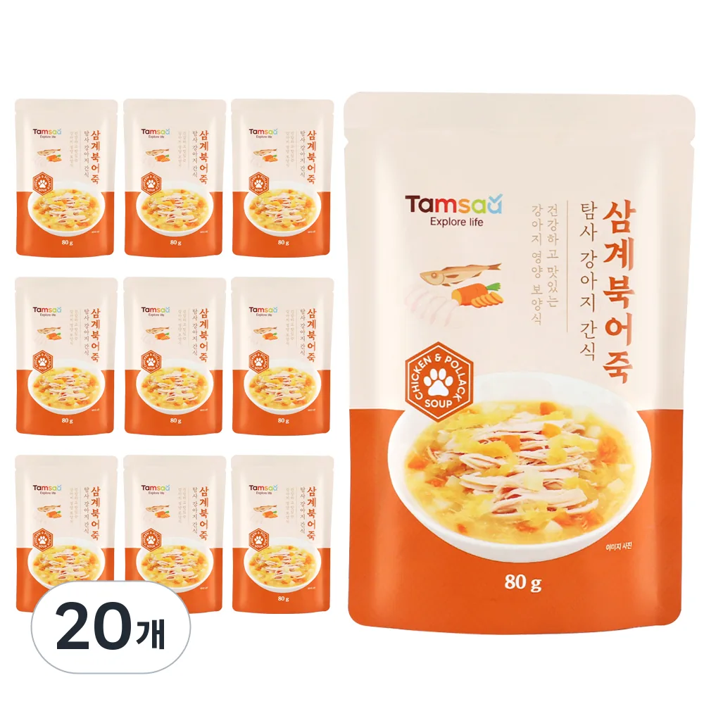 탐사 강아지 보양간식 가격 추이 탐사 강아지 보양간식 - 최저가 12,590원