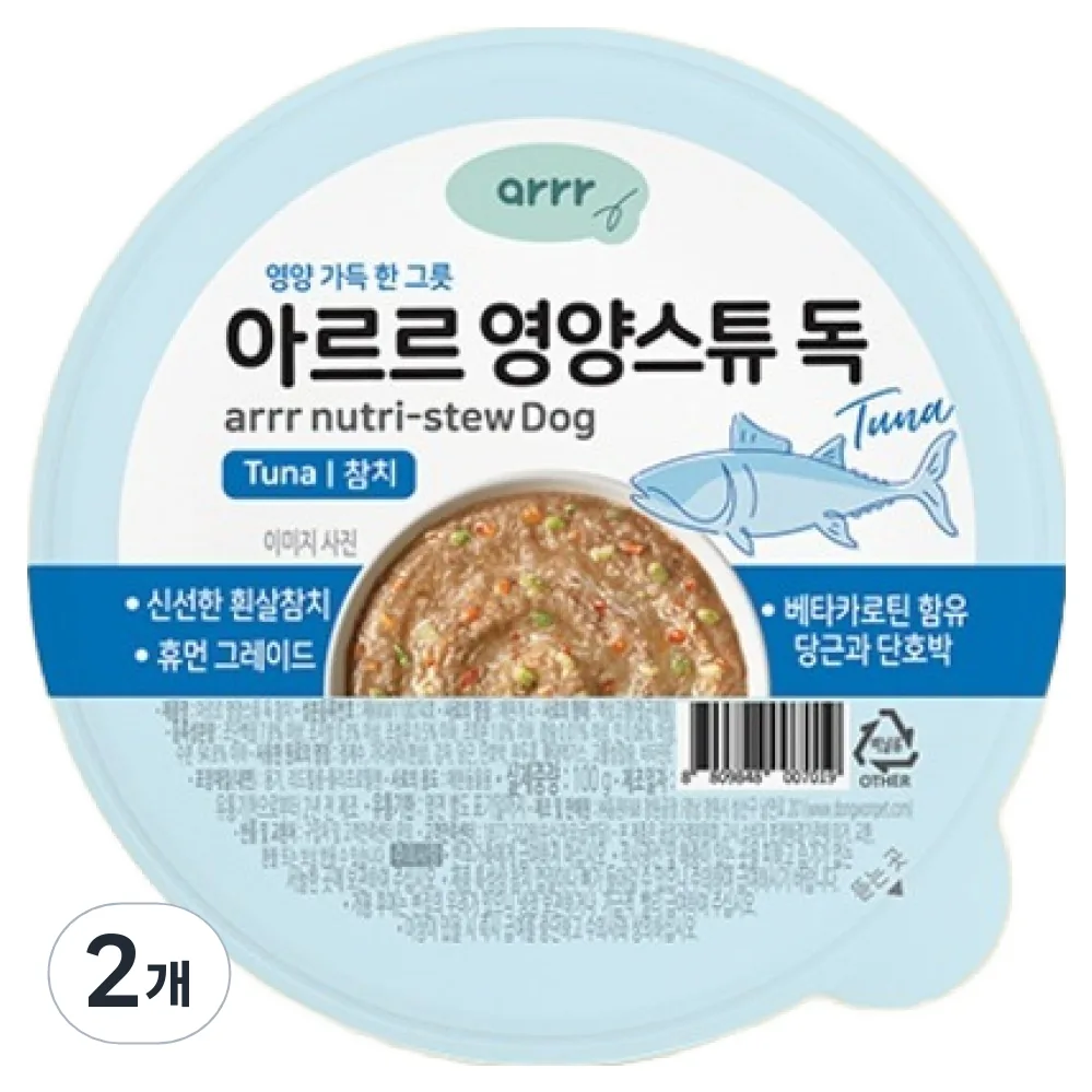 동원아르르 영양스튜 독 간식 가격 추이 동원아르르 영양스튜 독 간식 - 최저가 3,800원