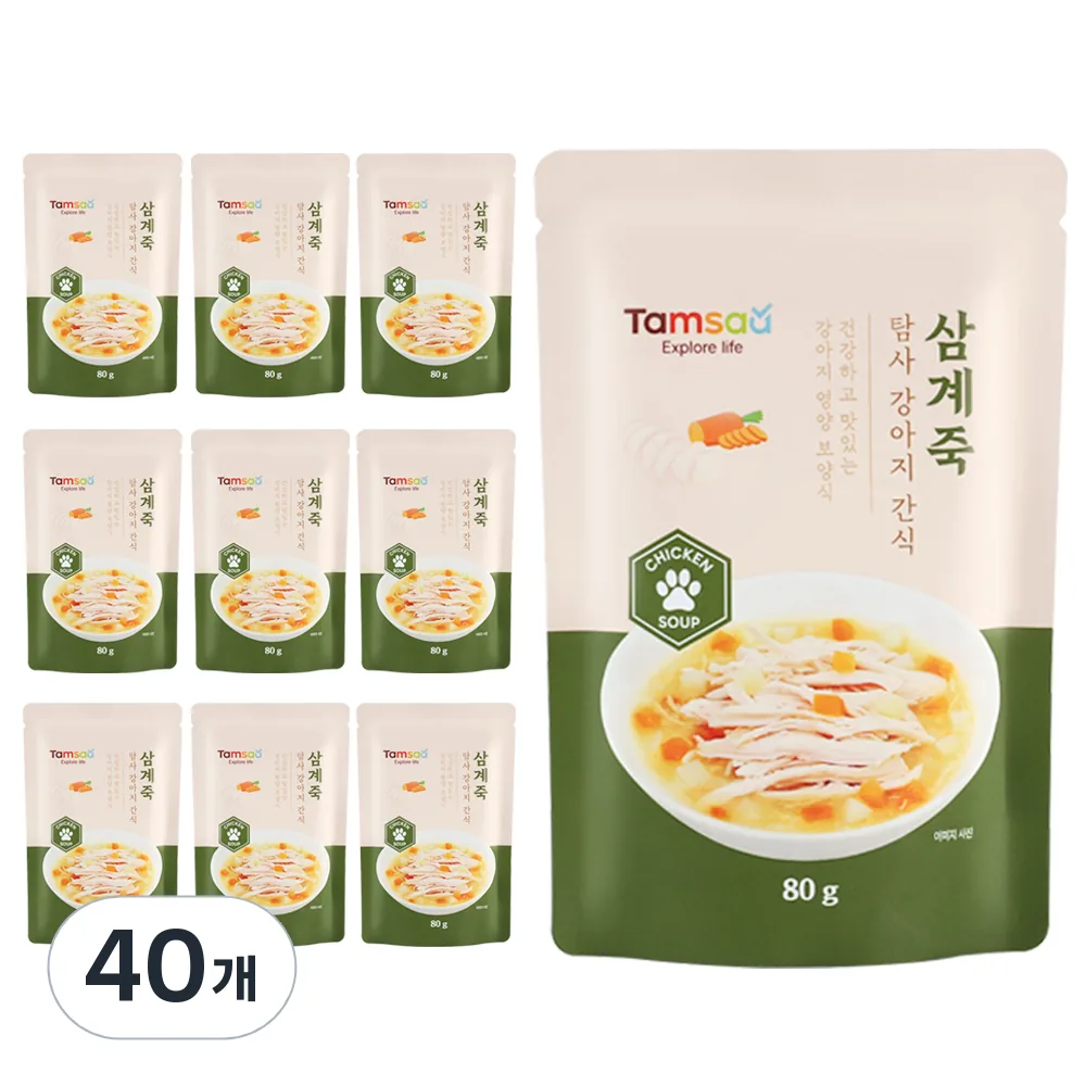탐사 강아지 보양간식 가격 추이 탐사 강아지 보양간식 - 최저가 6,490원