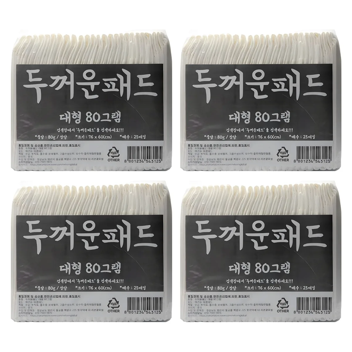 정직한패드 강아지 배변 패드 80g 가격 추이 정직한패드 강아지 배변 패드 80g - 최저가 21,460원