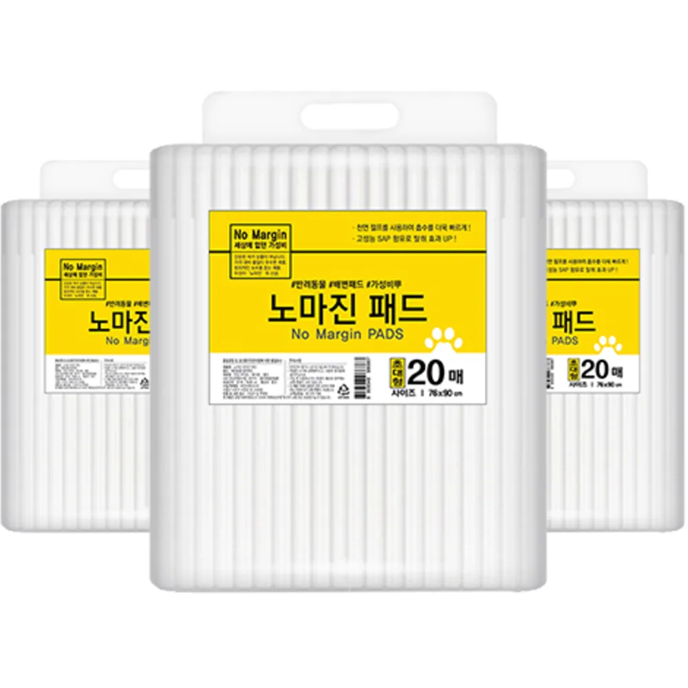 노마진 반려견 배변패드 가격 추이 노마진 반려견 배변패드 - 최저가 11,920원