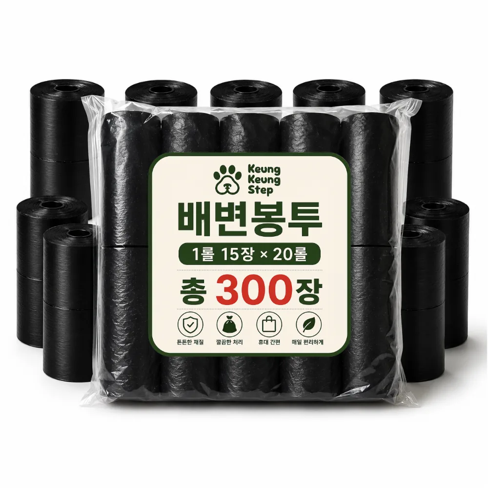 강아지 배변봉투 풉백 리필형 KeungKeungStep 가격 추이 강아지 배변봉투 풉백 리필형 KeungKeungStep - 최저가 3,900원