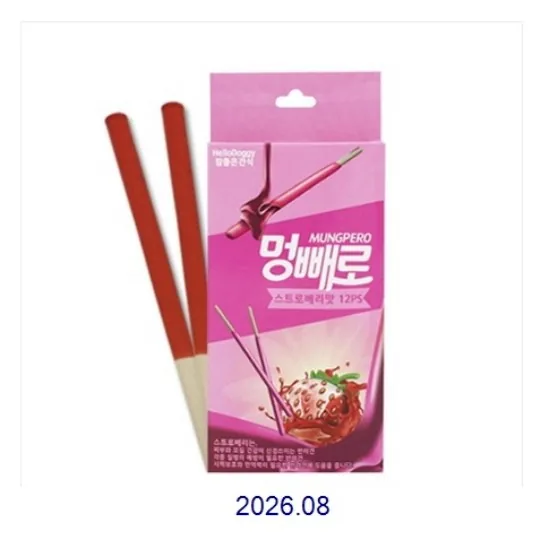 참좋은간식 멍빼로 강아지간식 12p 가격 추이 참좋은간식 멍빼로 강아지간식 12p - 최저가 2,900원
