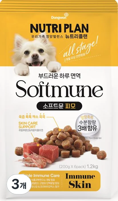 동원뉴트리플랜 강아지 소프트뮨 기능성 사료 가격 추이 동원뉴트리플랜 강아지 소프트뮨 기능성 사료 - 최저가 13,000원