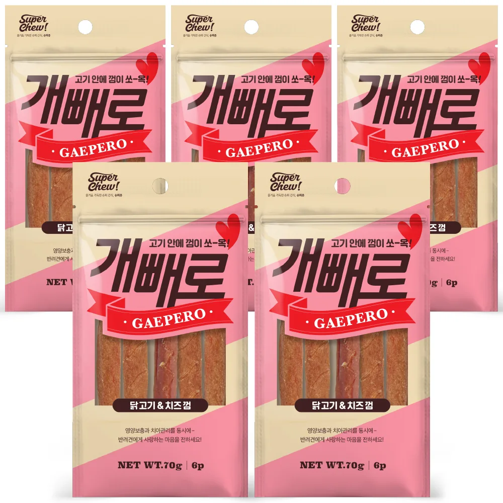 개빼로 강아지 껌 가격 추이 개빼로 강아지 껌 - 최저가 2,500원