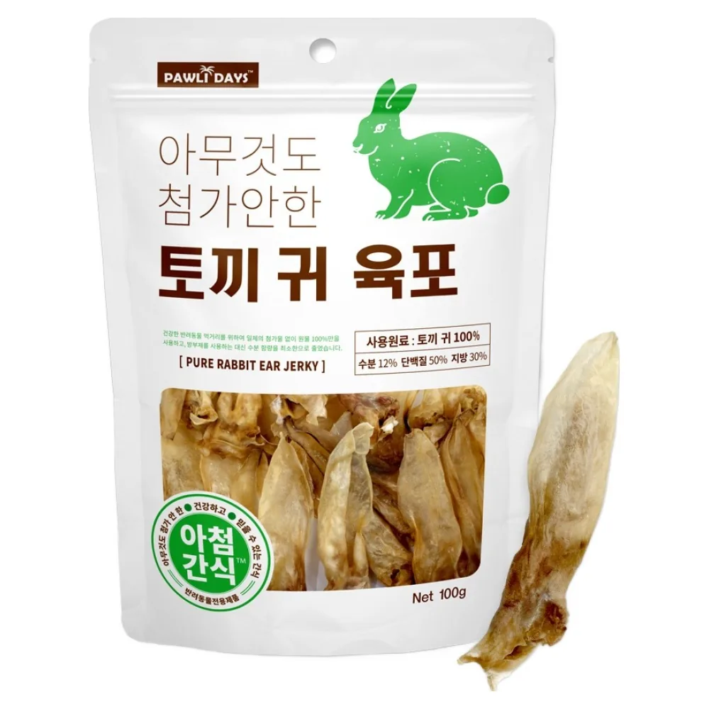 폴리데이 강아지 아무것도 첨가안한 육포 가격 추이 폴리데이 강아지 아무것도 첨가안한 육포 - 최저가 10,000원