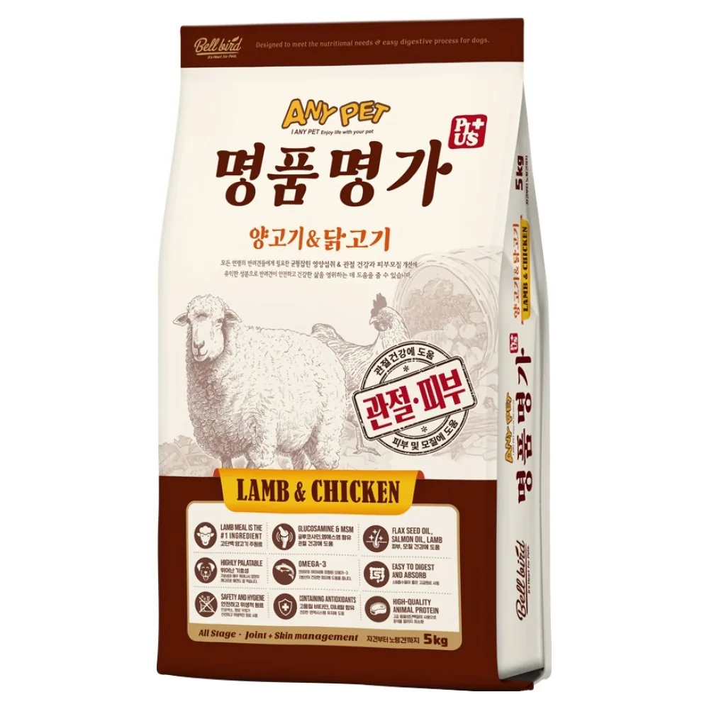애니펫 강아지 벨버드 올스테이지 플러스 건식사료 가격 추이 애니펫 강아지 벨버드 올스테이지 플러스 건식사료 - 최저가 17,830원
