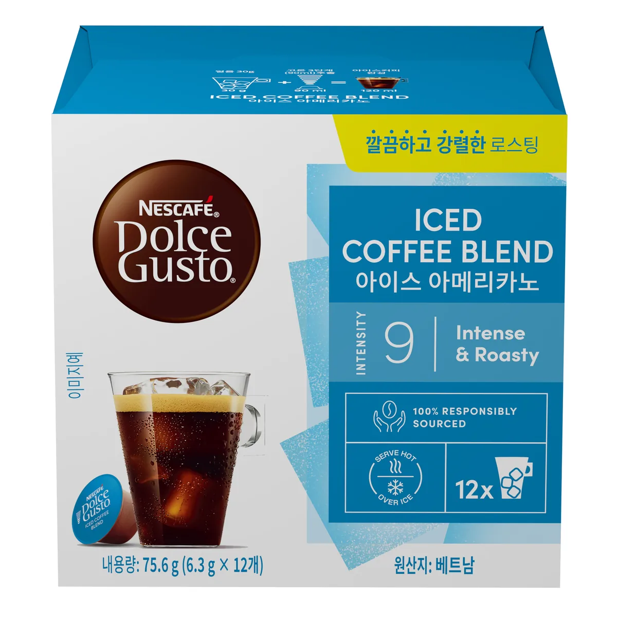 돌체구스토 아이스 아메리카노 캡슐커피 가격 추이 돌체구스토 아이스 아메리카노 캡슐커피 - 최저가 7,070원
