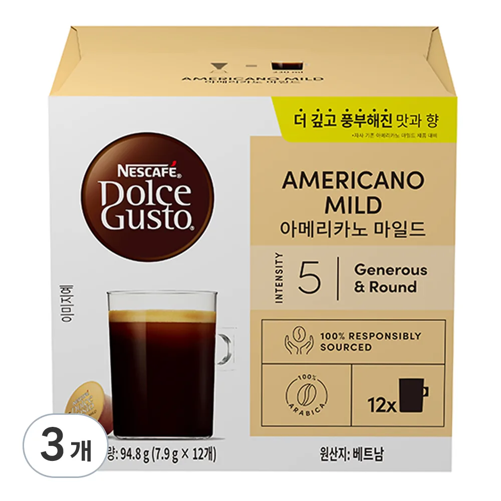 돌체구스토 네스카페 아메리카노 마일드 캡슐커피 가격 추이 돌체구스토 네스카페 아메리카노 마일드 캡슐커피 - 최저가 7,590원
