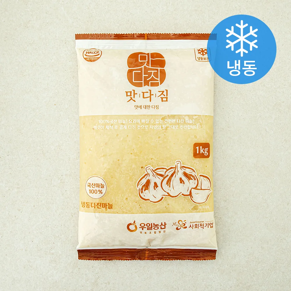 맛다짐 국내산 의성 다진마늘 (냉동) 가격 추이 맛다짐 국내산 의성 다진마늘 (냉동) - 최저가 9,990원