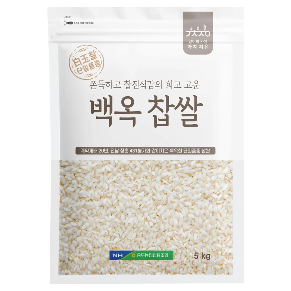가치지은 국내산 용두농협 백옥찹쌀 가격 추이 가치지은 국내산 용두농협 백옥찹쌀 - 최저가 11,980원