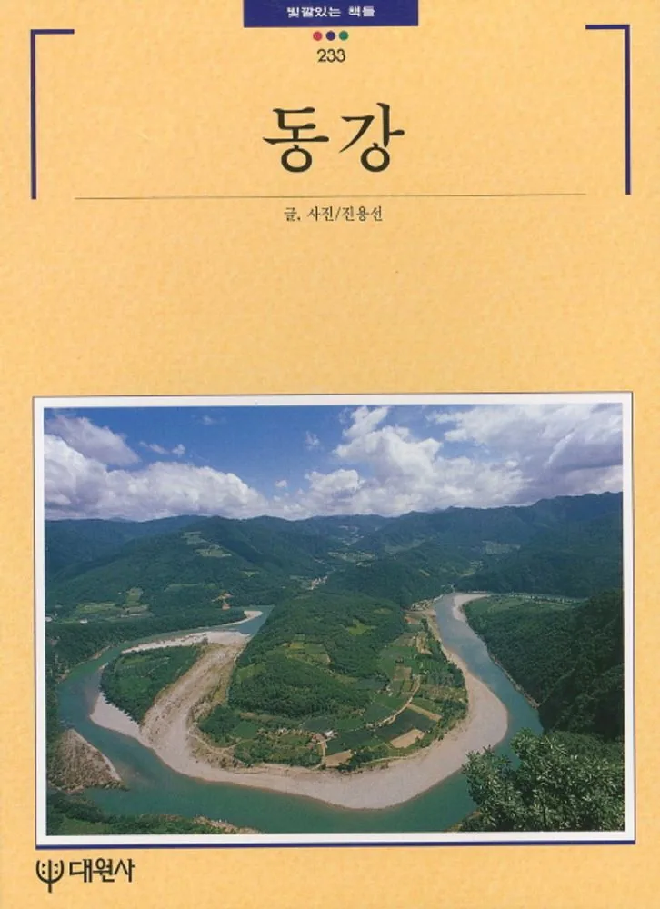 동강 가격 추이 동강 - 최저가 11,700원