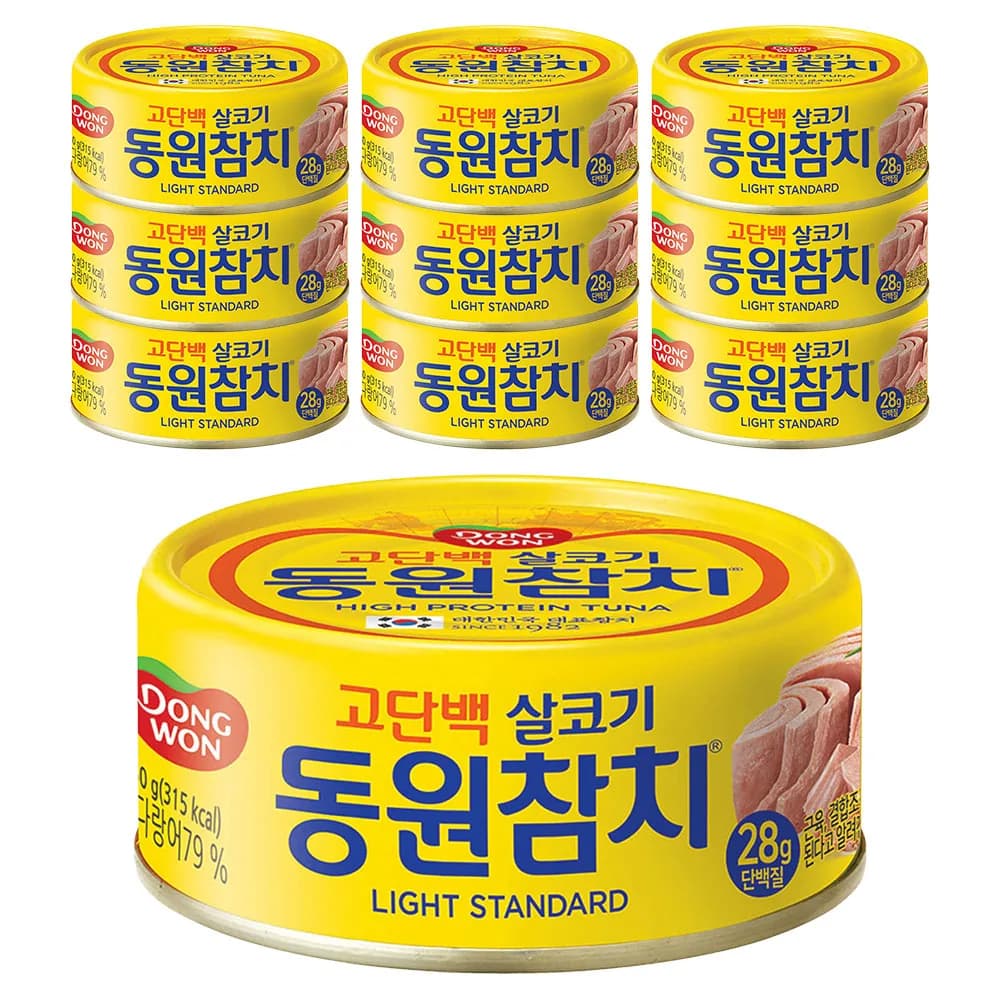 동원참치 라이트 스탠다드 가격 추이 동원참치 라이트 스탠다드 - 최저가 13,100원