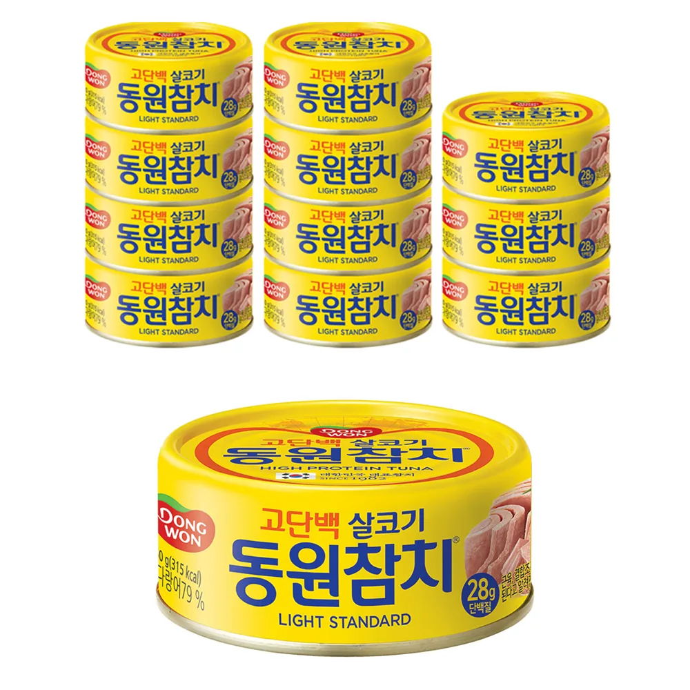 동원참치 라이트 스탠다드 가격 추이 동원참치 라이트 스탠다드 - 최저가 25,610원