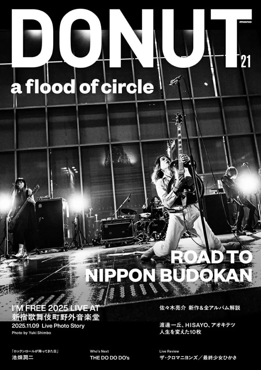 DONUT 21(표지: a flood of circle) a flood of circle ROAD TO NIPPON BUDOKAN 가격 추이 DONUT 21(표지: a flood of circle) a flood of circle ROAD TO NIPPON BUDOKAN - 최저가 40,610원