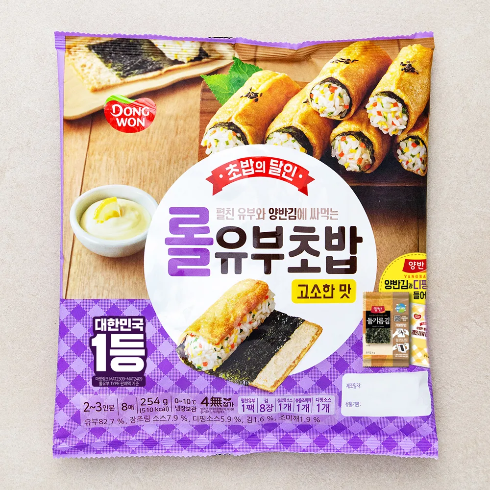 동원 롤유부초밥 고소한맛 가격 추이 동원 롤유부초밥 고소한맛 - 최저가 4,480원