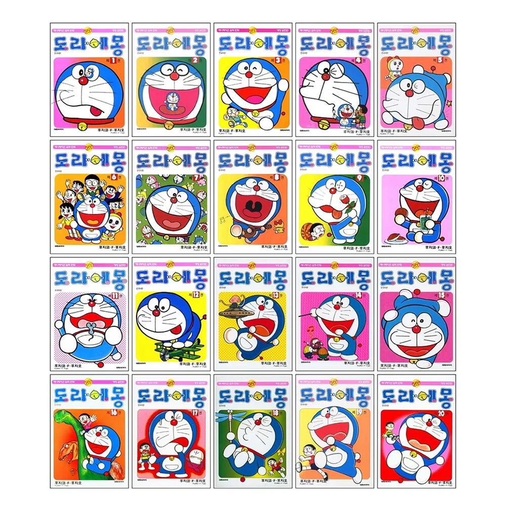 도라에몽 완전판 1~45권 세트 가격 추이 도라에몽 완전판 1~45권 세트 - 최저가 178,200원