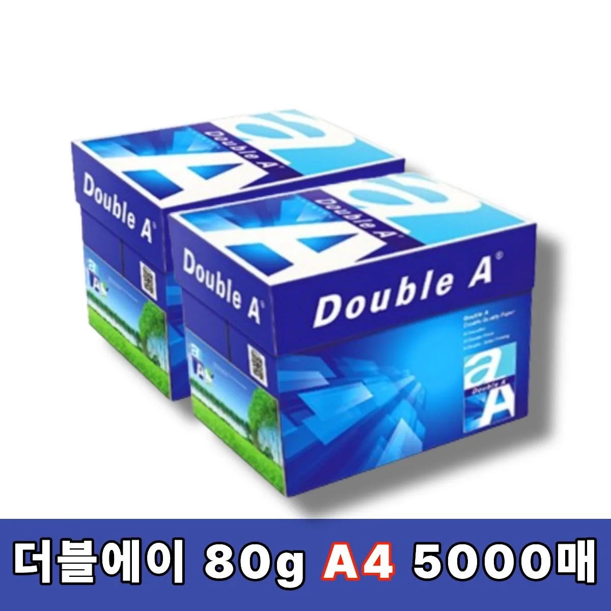 더블에이 고급 복사용지 가격 추이 더블에이 고급 복사용지 - 최저가 53,730원