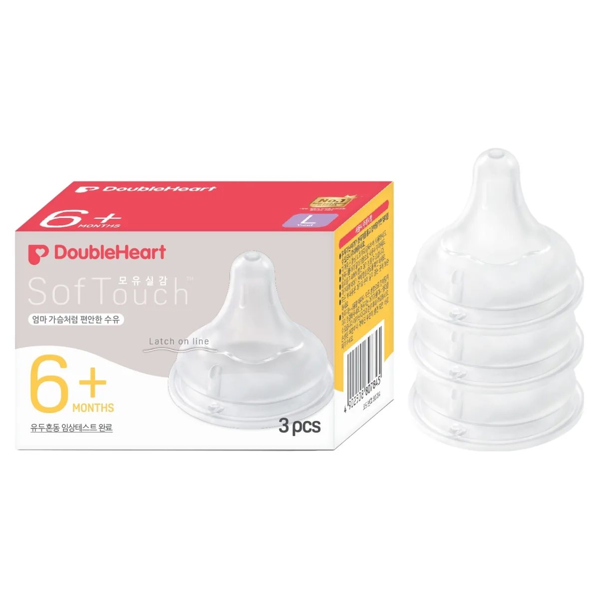 더블하트 모유실감 3세대 젖꼭지 3p 가격 추이 더블하트 모유실감 3세대 젖꼭지 3p - 최저가 15,430원