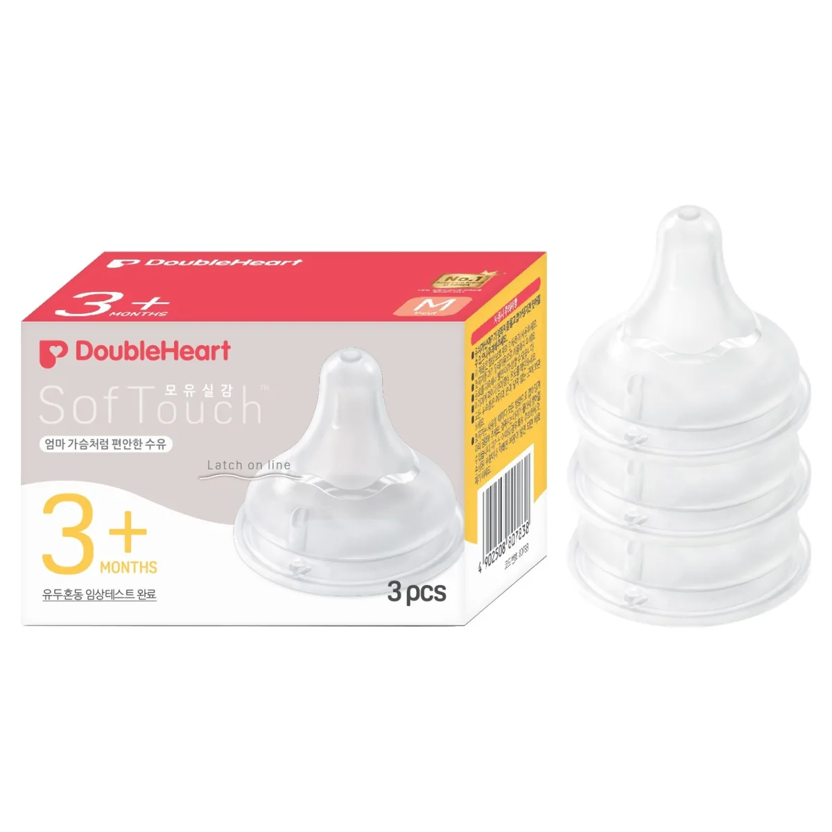 더블하트 모유실감 3세대 젖꼭지 3p 가격 추이 더블하트 모유실감 3세대 젖꼭지 3p - 최저가 15,430원