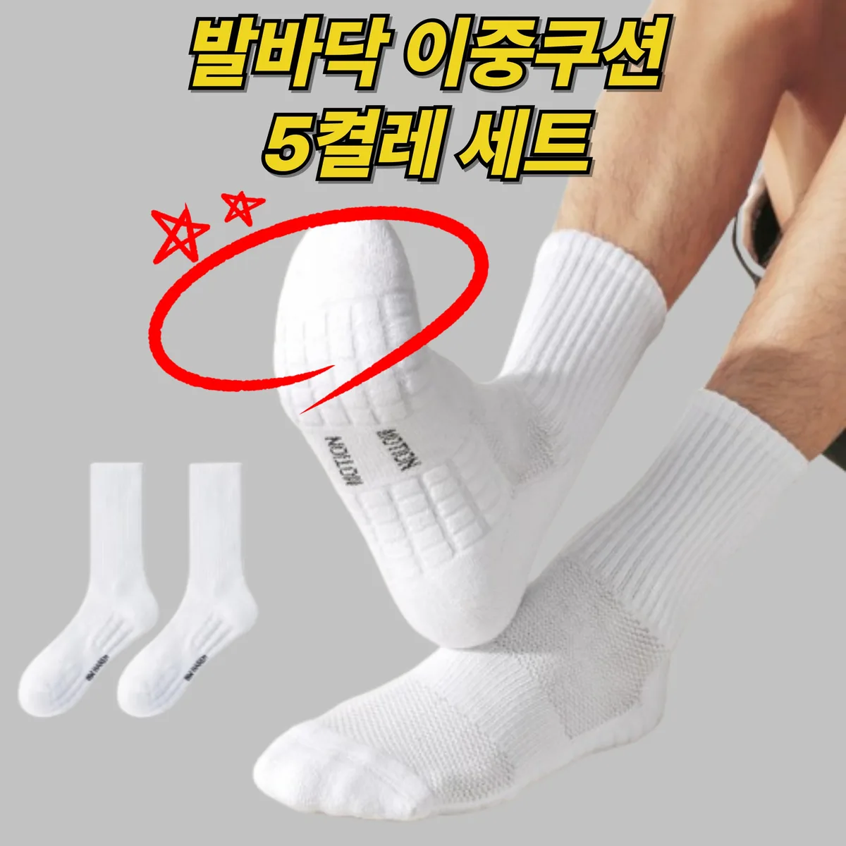 꿈꾸는아재 남성 스포츠양말 장목 5켤레 가격 추이 꿈꾸는아재 남성 스포츠양말 장목 5켤레 - 최저가 6,670원