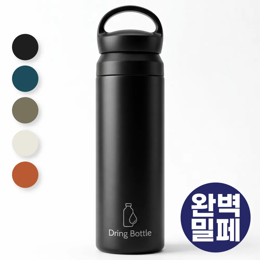 드링보틀 텀블러 보온보냉 물병 가격 추이 드링보틀 텀블러 보온보냉 물병 - 최저가 8,800원