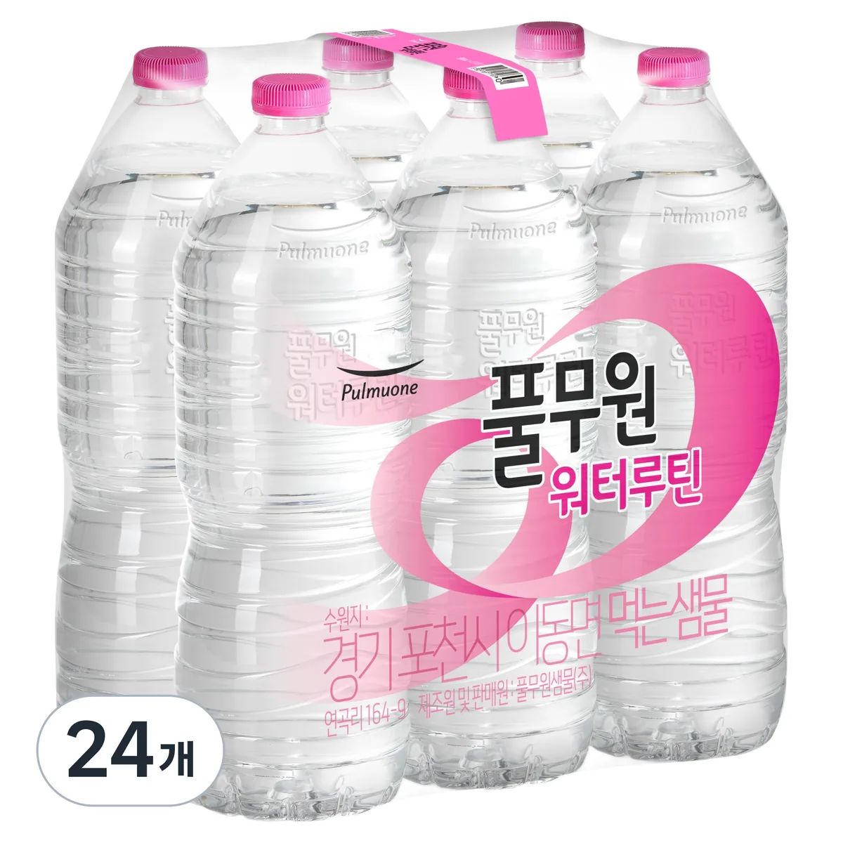 풀무원샘물 워터루틴 먹는샘물 무라벨 가격 추이 풀무원샘물 워터루틴 먹는샘물 무라벨 - 최저가 5,100원