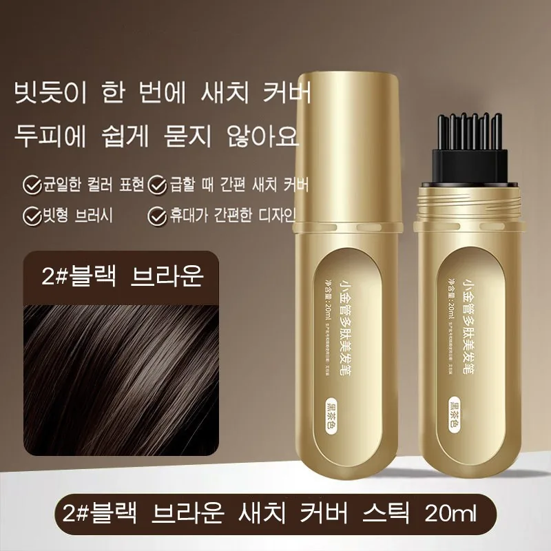 DuckBuB 빠른 새치 커버 스틱 자연스러운 컬러 가격 추이 DuckBuB 빠른 새치 커버 스틱 자연스러운 컬러 - 최저가 23,920원